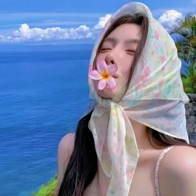 你想要的一切